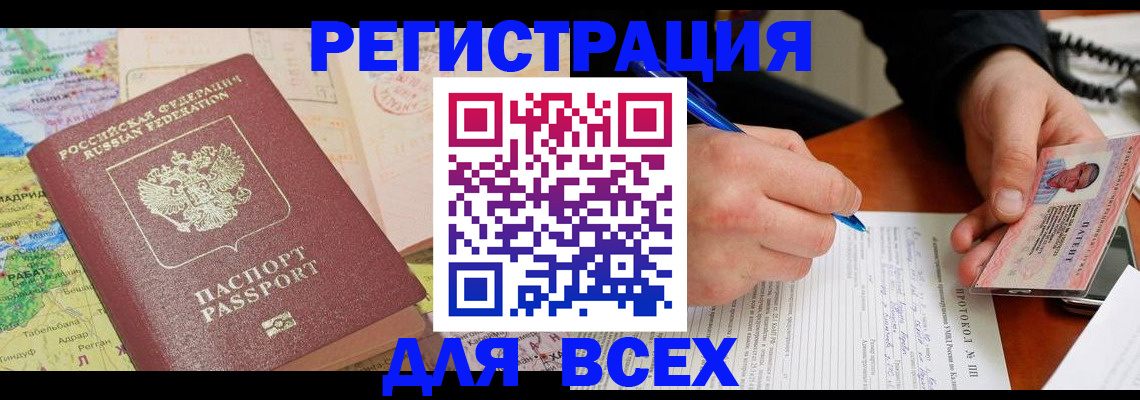 форма 3 в Ачинске